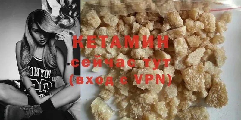 цены   Орёл  КЕТАМИН ketamine 